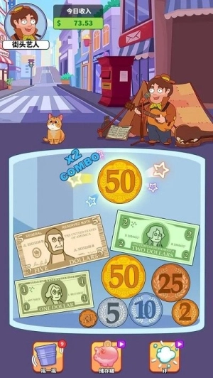 奔向更好的日子最新版图2