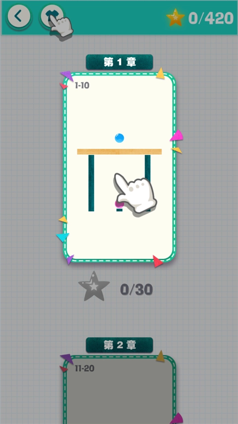 黄金切割手机版