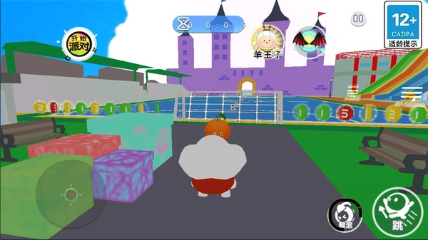 消灭假期作业图1