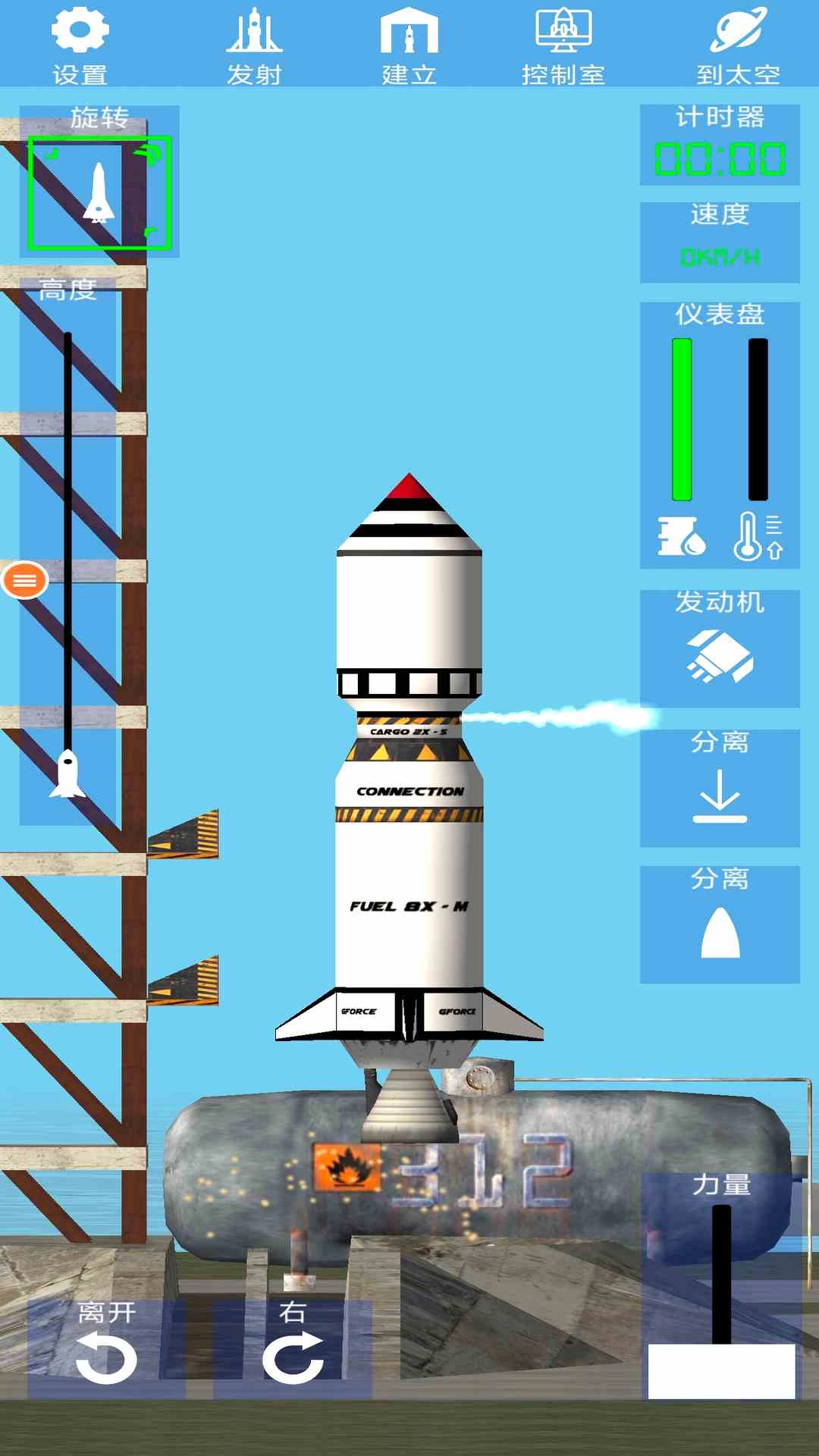 阿瓦隆太空冒险