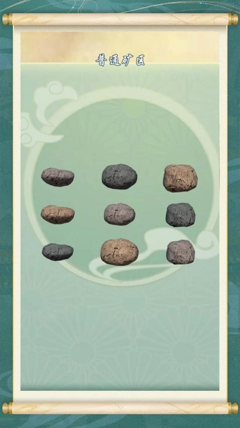 废品大寻宝手机版图3