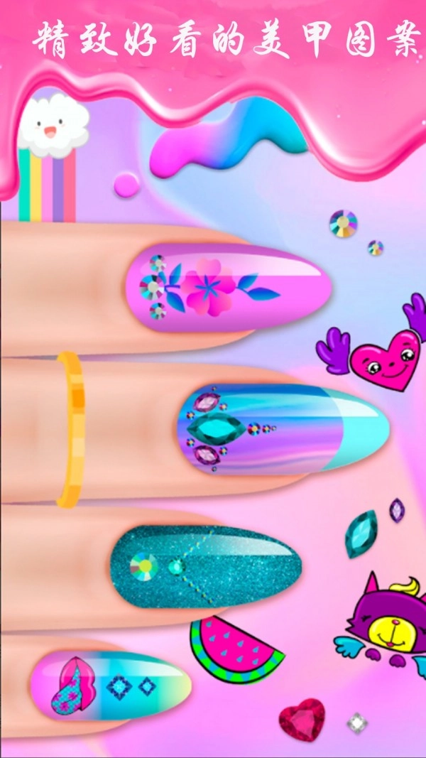 甜心公主美甲换装安卓版图2