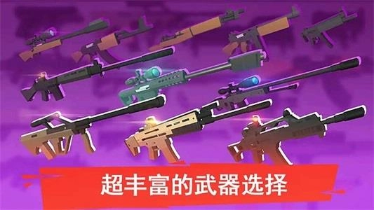 像素人一败涂地手机版(2)