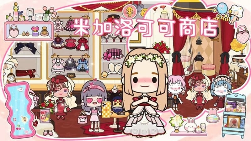 米加童话小镇图2