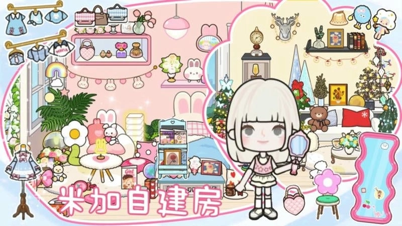 米加童话小镇图1