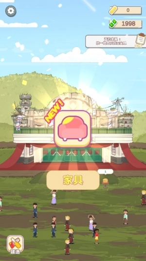 大漂亮的店手机版图1