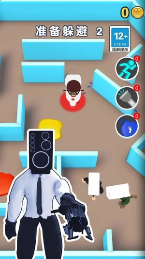 马桶人躲猫猫手机版图1