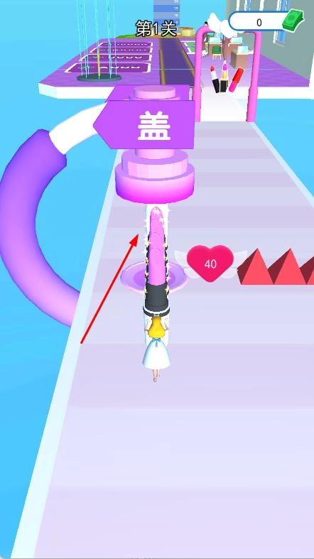 口红我最美3d图1