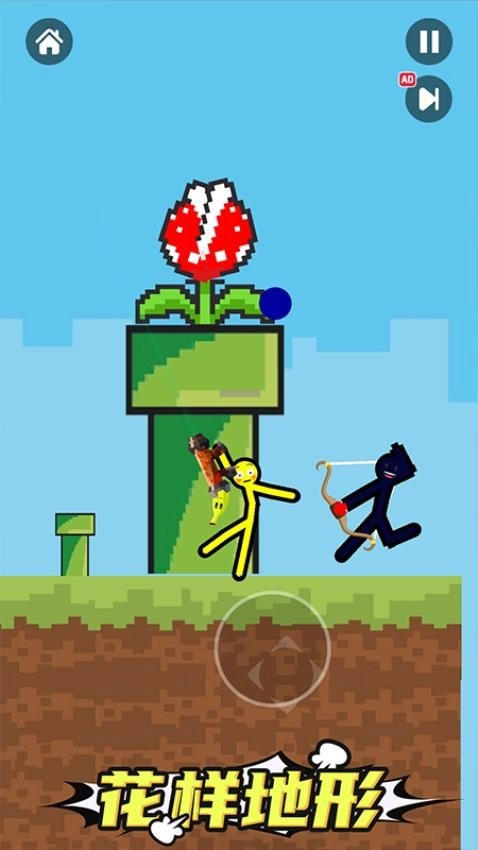 火柴人无限对战图2