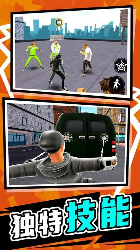 变形机甲都市救援图1