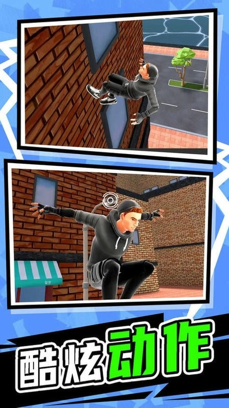 变形机甲都市救援图2