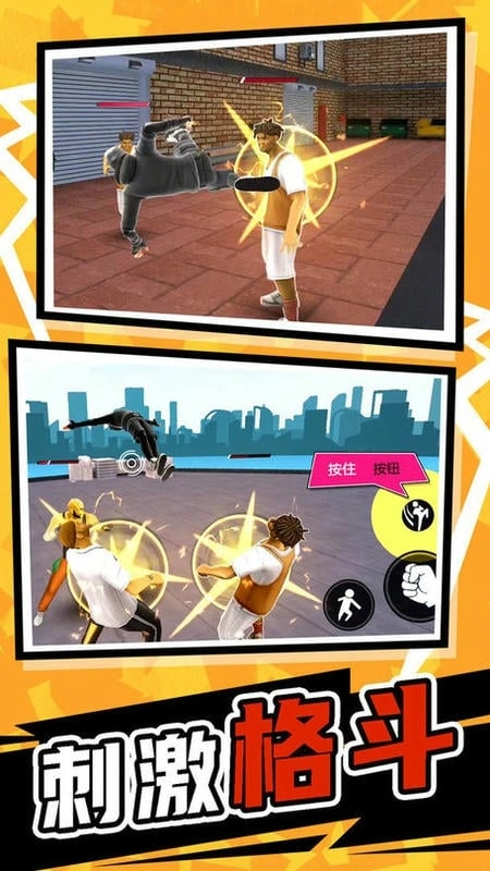 变形机甲都市救援图3