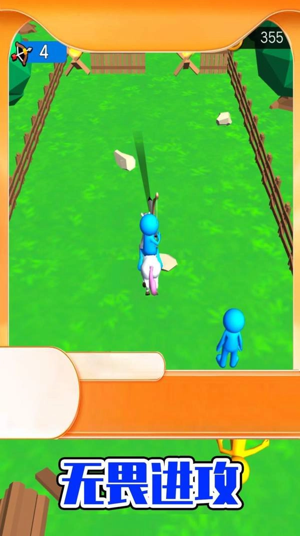 追风骑手中文版图3