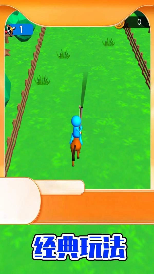 追风骑手中文版图2