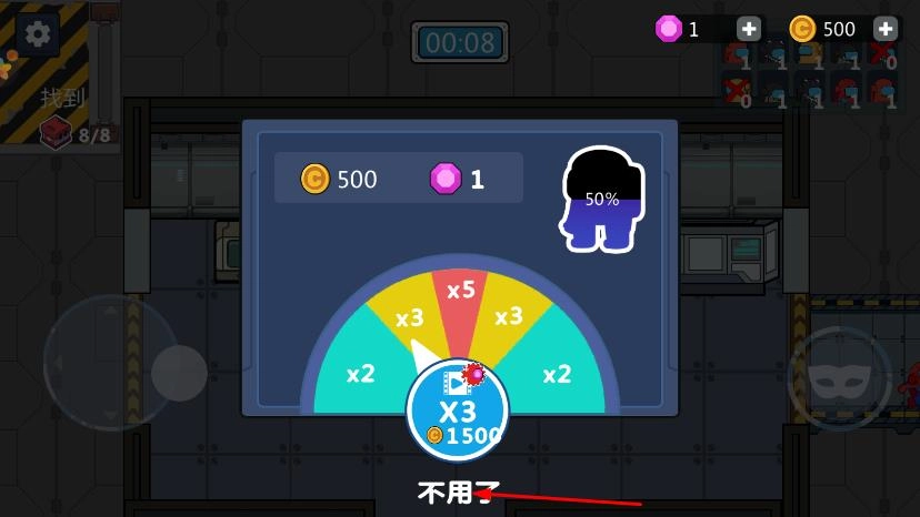 最后的安全区图3