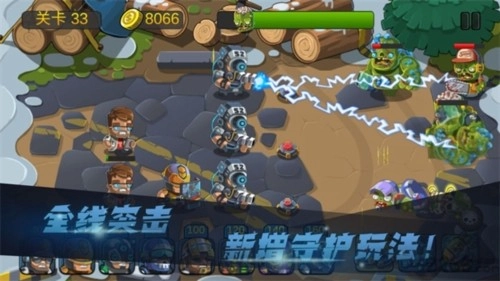 僵尸行动队2最新版图2