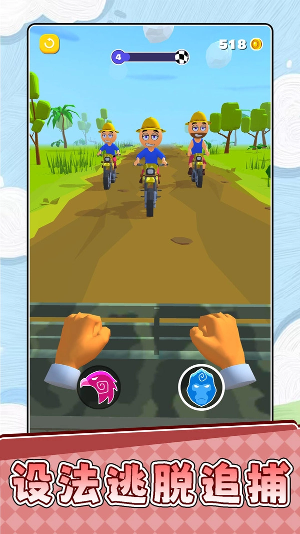 玩命救援模拟图2