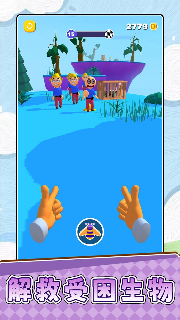 玩命救援模拟图3