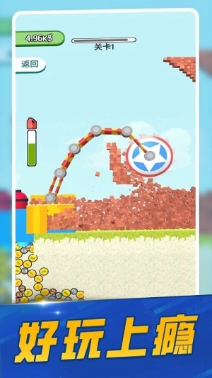 破坏一切模拟(1)