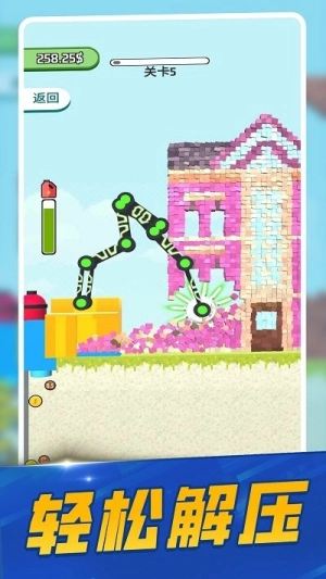 破坏一切模拟(2)