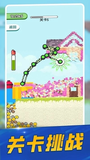 破坏一切模拟(3)