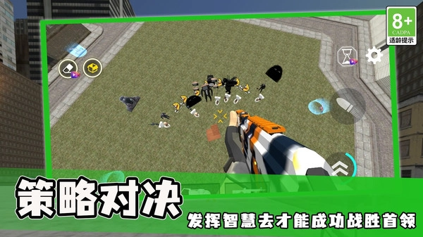 枪林弹雨行动图3