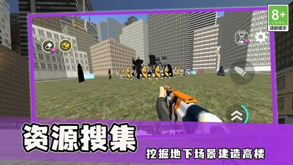 枪林弹雨行动图4