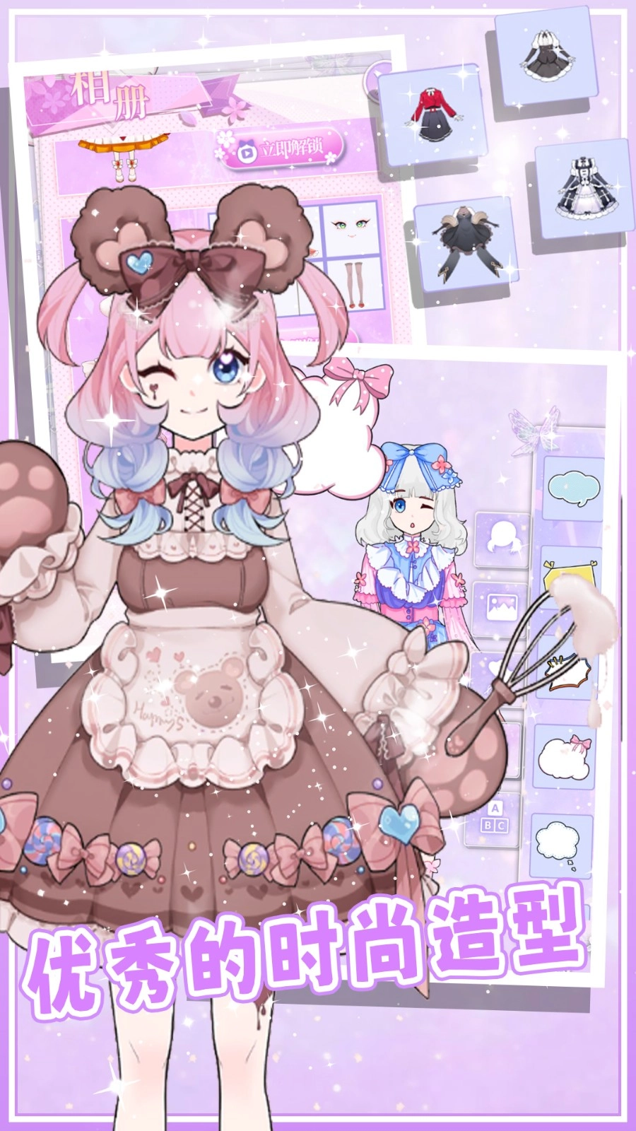 樱花次元少女截图1