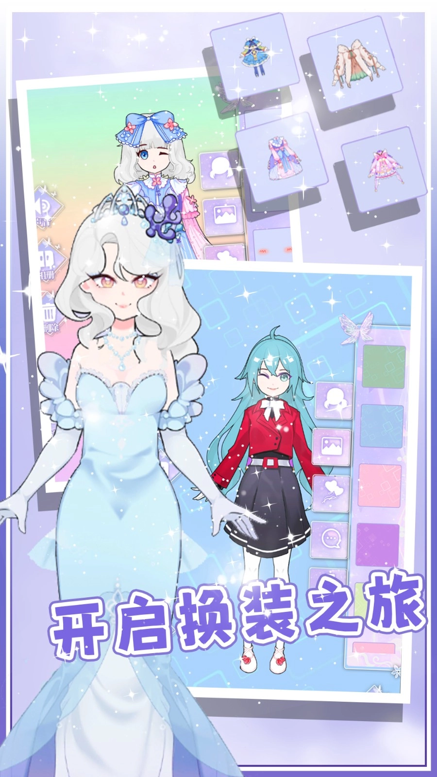 樱花次元少女截图2