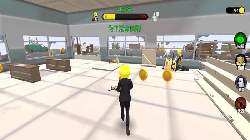 刺激游乐园中文版图1