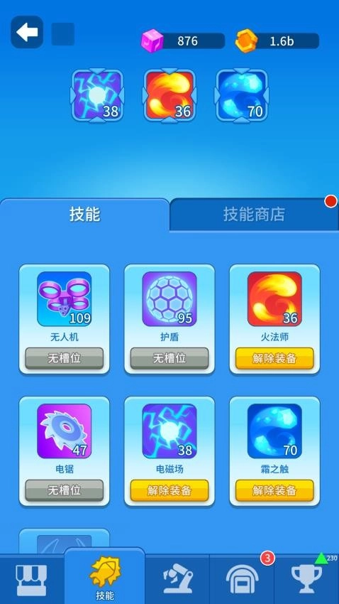 狂暴機甲之王中文版截圖1