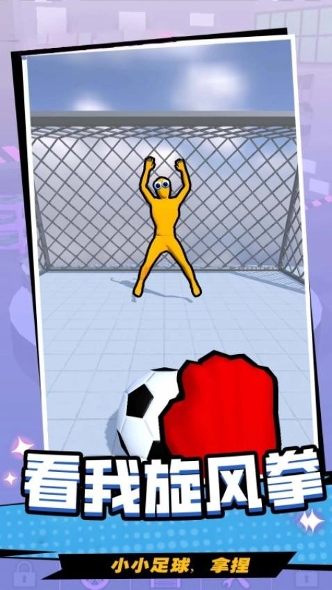 一击致命安卓版图1