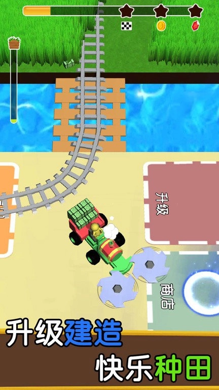 收割机我最溜图2