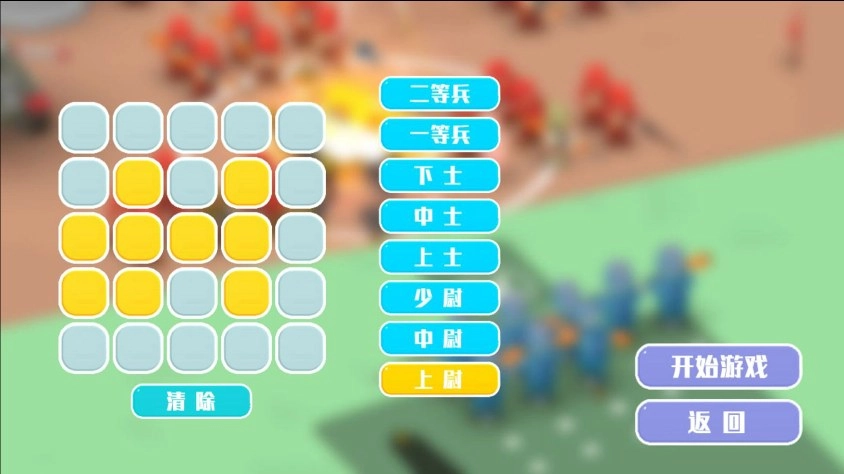 最牛前线指挥官(1)