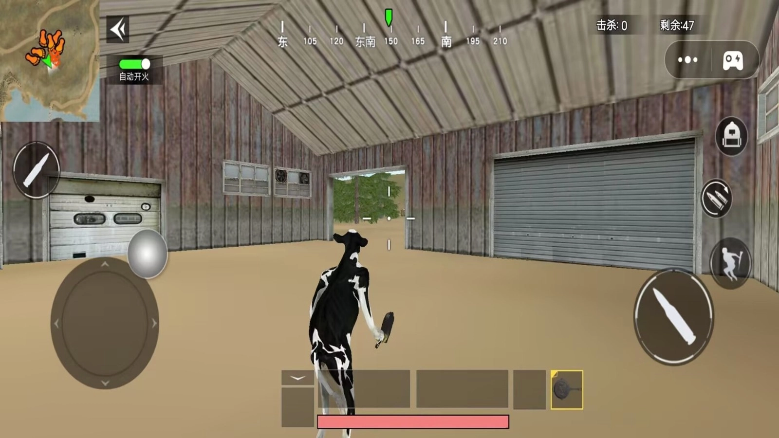 精英吃鸡王者图1