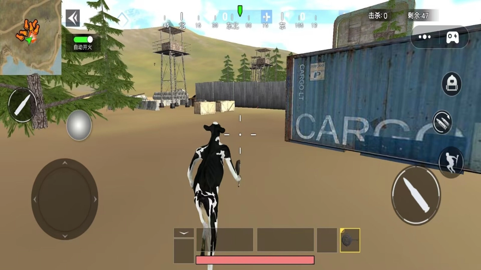 精英吃鸡王者图2