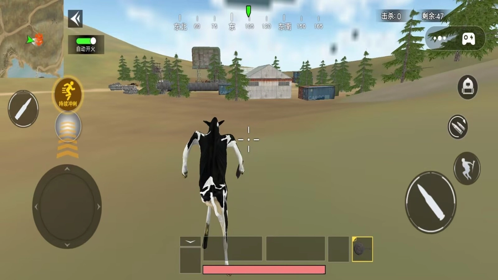 精英吃鸡王者图3