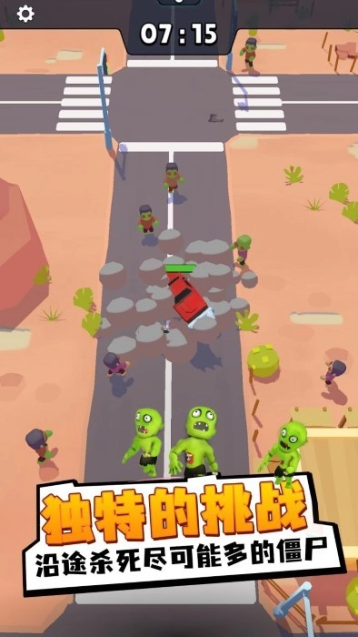 僵尸幸存者战车图2