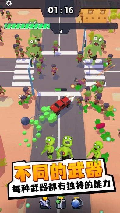 僵尸幸存者战车图4