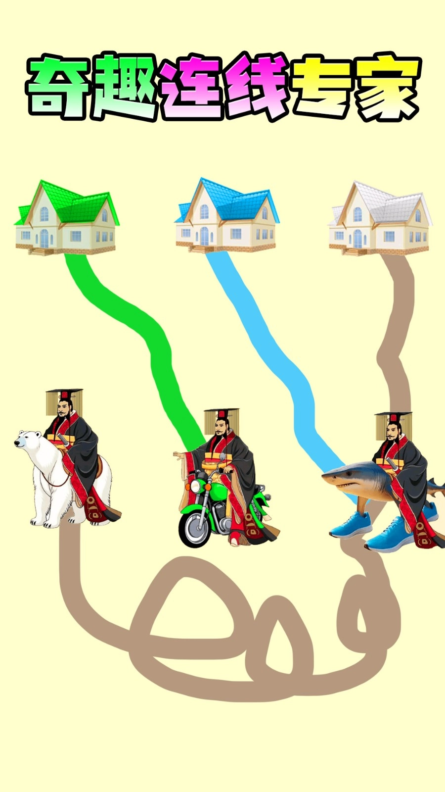 神奇闯关高手图3