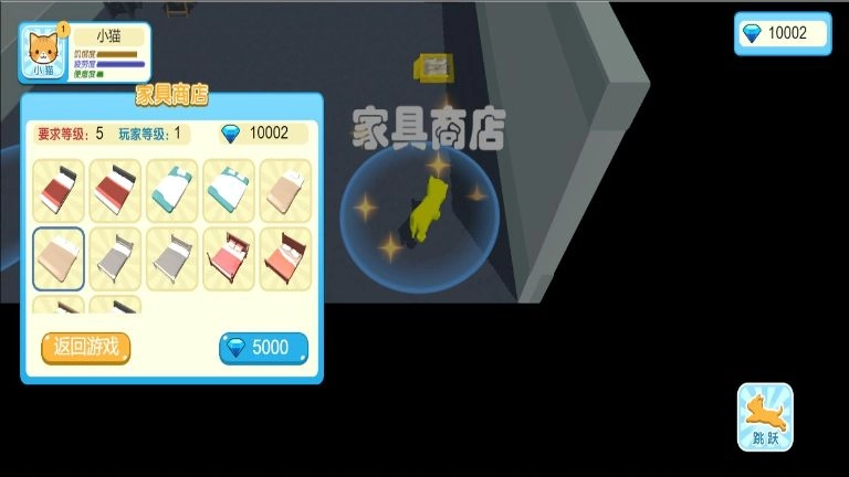 三维动物世界的奇遇(1)