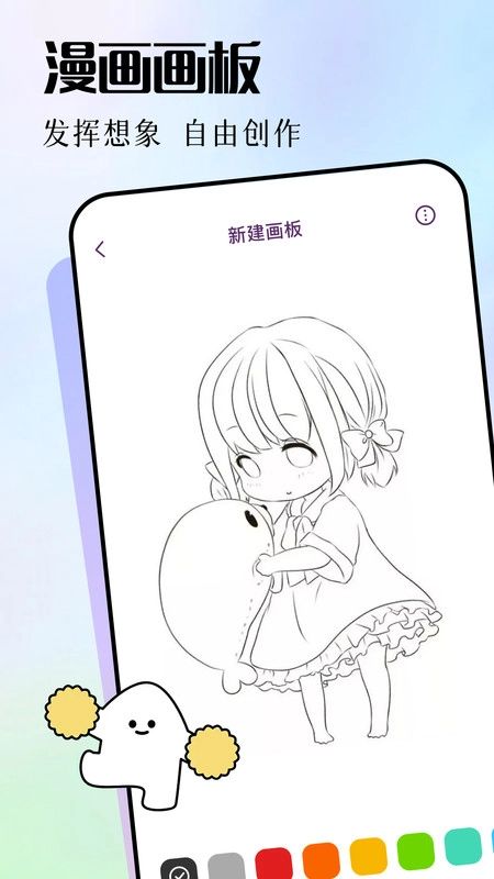 囧次元动漫追番