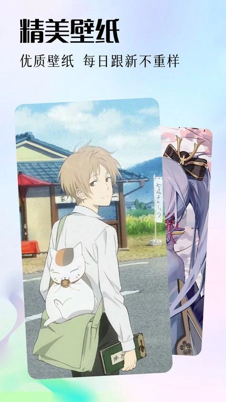 囧次元动漫追番