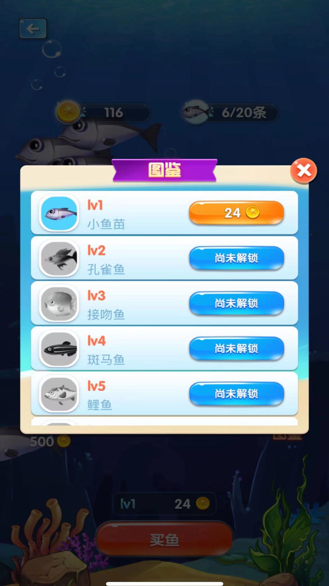 动物真实进化生存图3