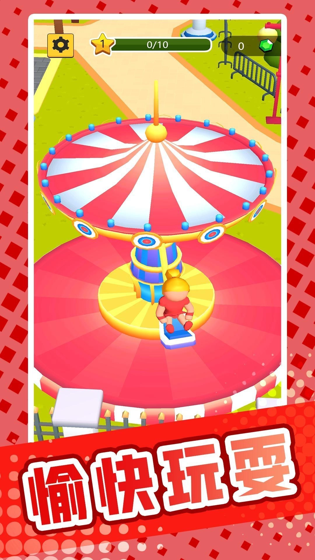 魔力滑水游乐场图1