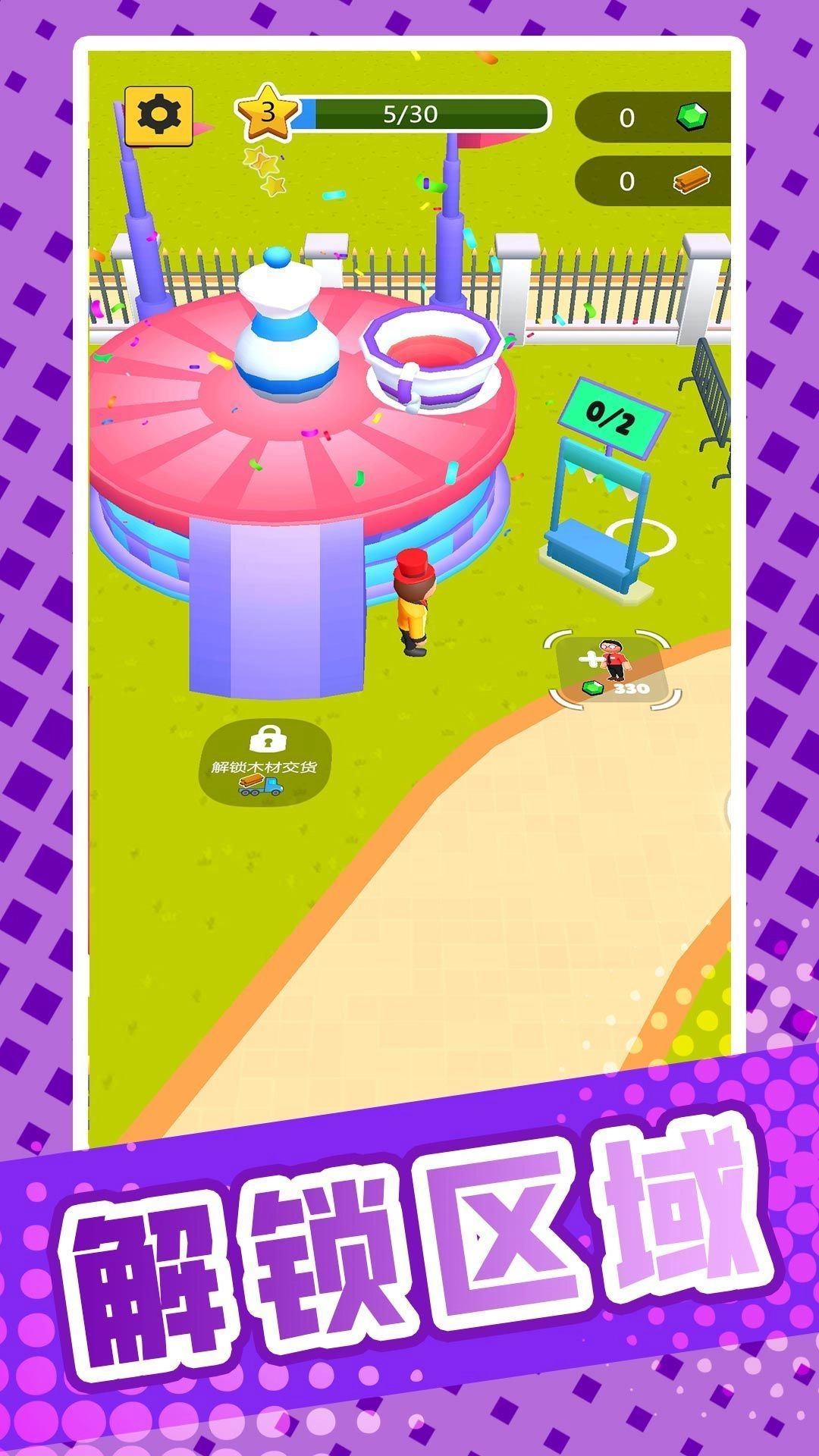 魔力滑水游乐场图2