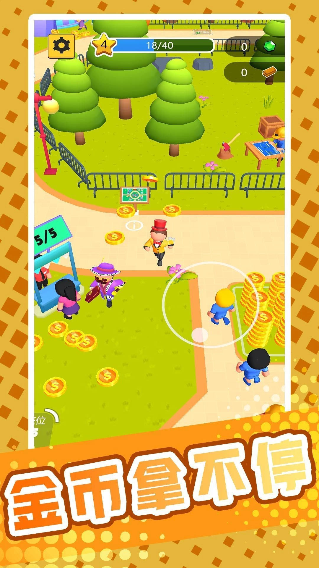 魔力滑水游乐场图3