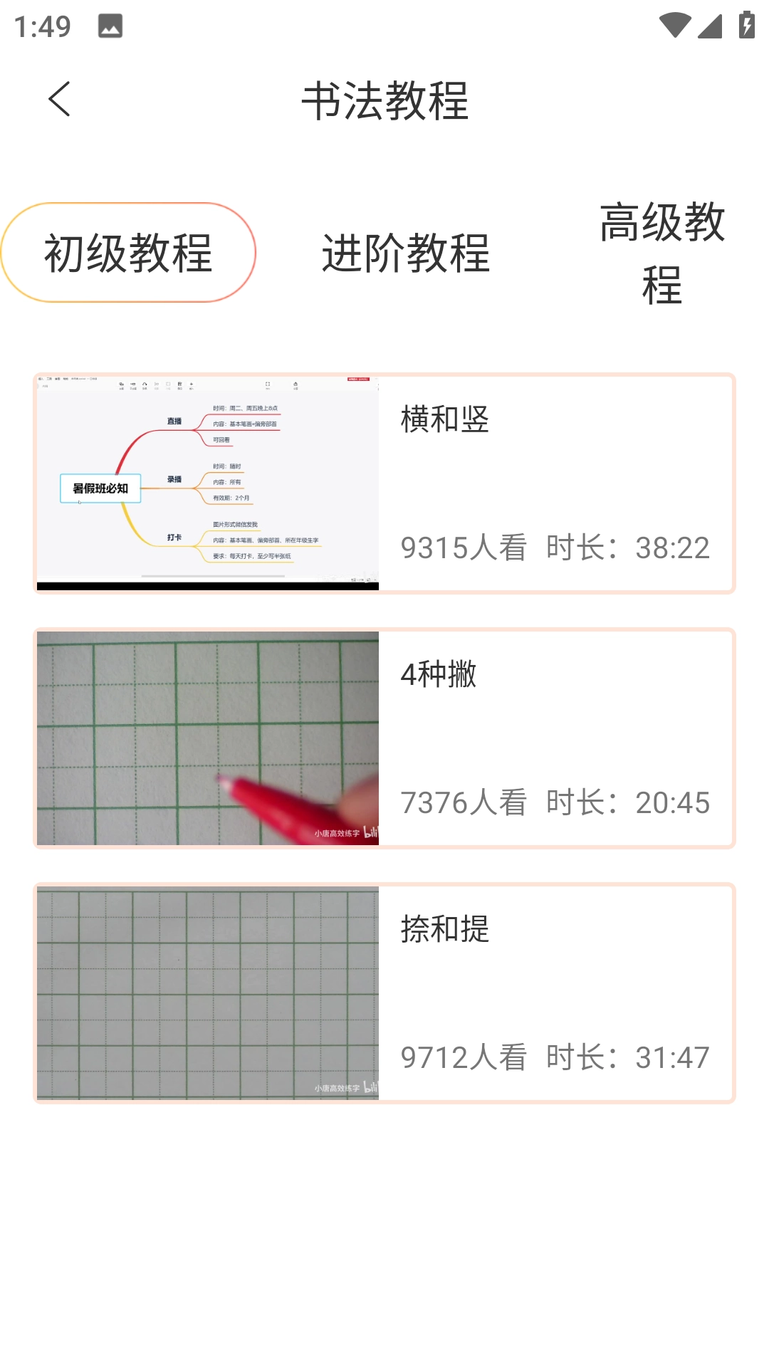 艺术签名设计生成器