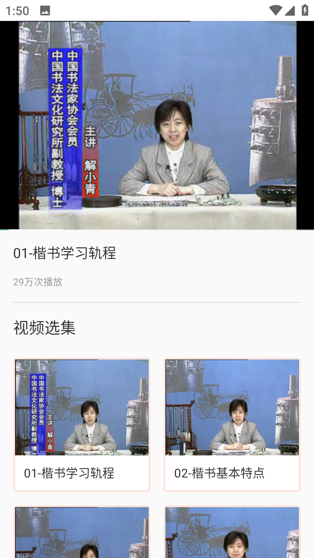 艺术签名设计生成器