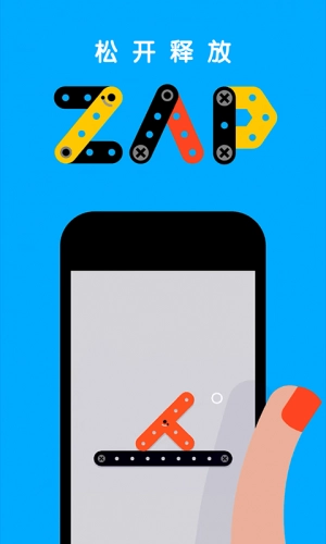 小铁条大冒险图2